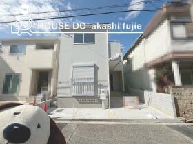 明石市藤が丘１丁目