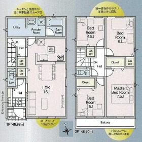 伊勢原市下落合