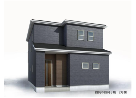 白岡市白岡