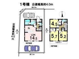 八王子市泉町