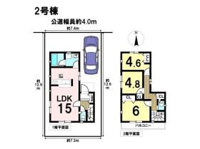 八王子市泉町