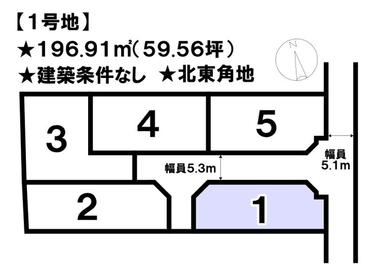 【区画図】
