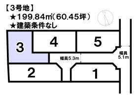 分譲詳細画像