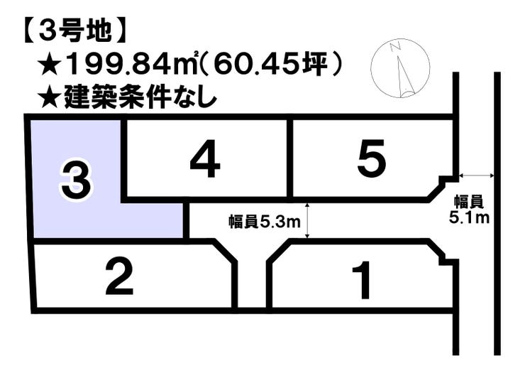 【区画図】
