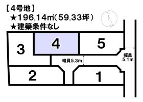 分譲詳細画像