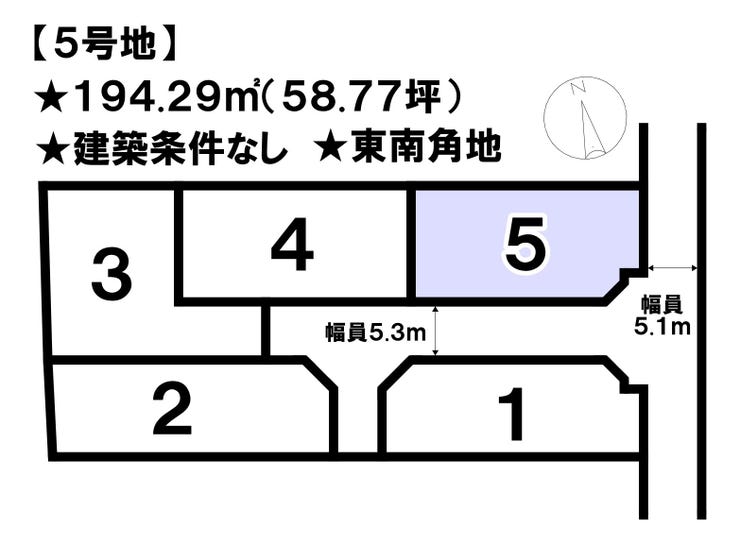 【区画図】
