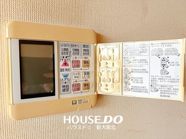 ■床暖房が備えてあるので寒い時期も快適にお過ごしいただけます♪
■冷えやすい足元はもちろん、部屋全体をあたためることができます!