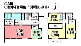 一宮市西五城字杁先南