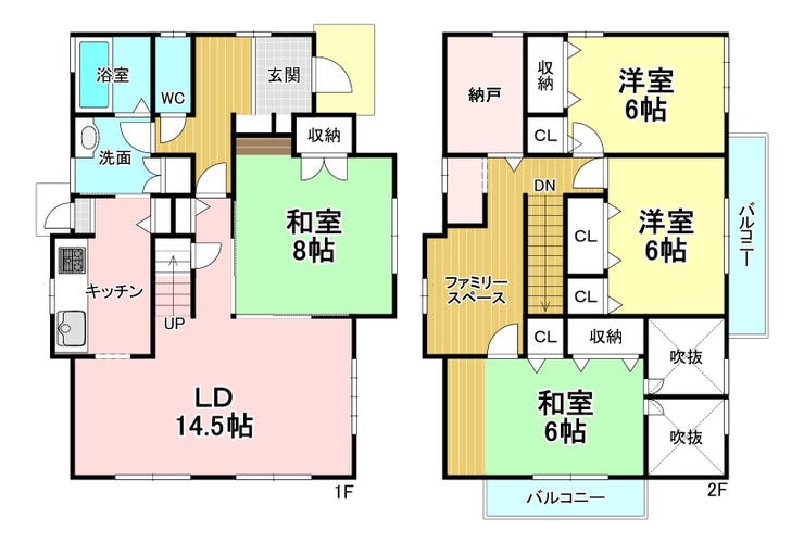 【間取り】