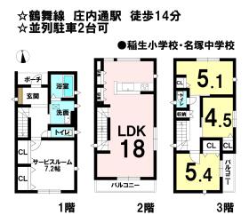 間取画像