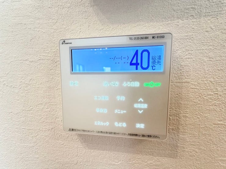 ◎給湯器リモコン(7/31撮影)
温度調節のほか、追炊機能付で、帰宅時間がバラバラの家庭でも快適に入浴できます。