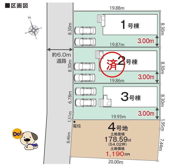 富津市【青木3丁目】小中学校徒歩圏内♪お車で数分の隣接エリアにはイオンモールやドラッグストア等の買い物施設が点在♪