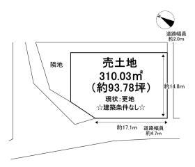 彦根市西今町