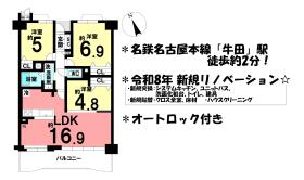 間取画像