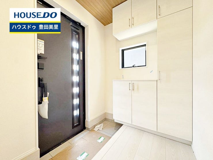 見るだけ聞くだけOK!【お気軽に資料請求!不動産のことならなんでも/ハウスドゥ豊田美里】