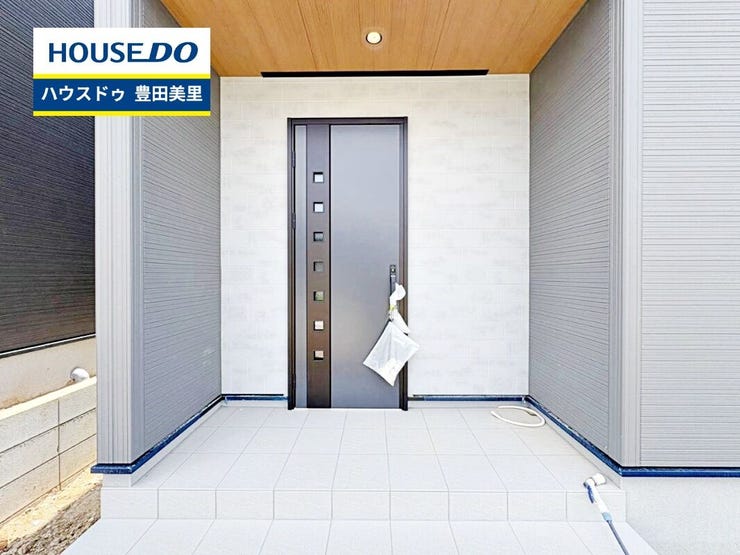 見るだけ聞くだけOK!【お気軽に資料請求!不動産のことならなんでも/ハウスドゥ豊田美里】