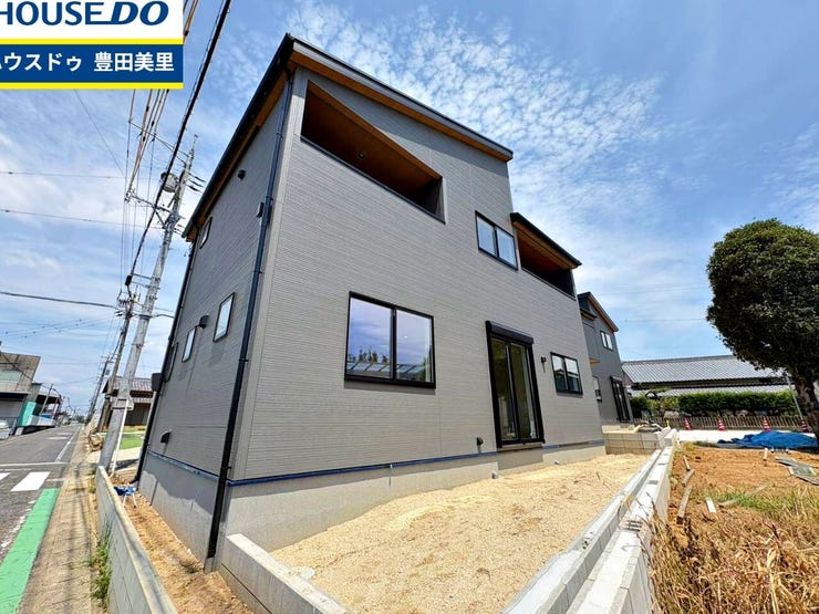 見るだけ聞くだけOK!【お気軽に資料請求!不動産のことならなんでも/ハウスドゥ豊田美里】