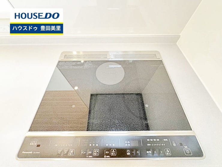 見るだけ聞くだけOK!【お気軽に資料請求!不動産のことならなんでも/ハウスドゥ豊田美里】