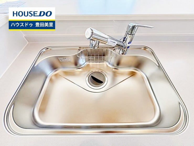 見るだけ聞くだけOK!【お気軽に資料請求!不動産のことならなんでも/ハウスドゥ豊田美里】