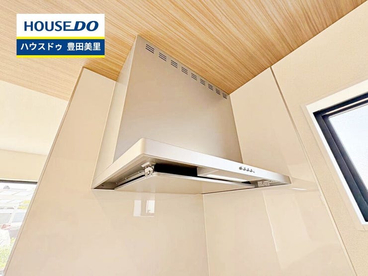 見るだけ聞くだけOK!【お気軽に資料請求!不動産のことならなんでも/ハウスドゥ豊田美里】