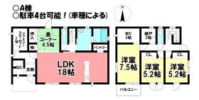 一宮市小信中島字郷東