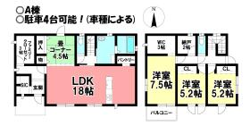 間取画像