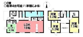 間取画像