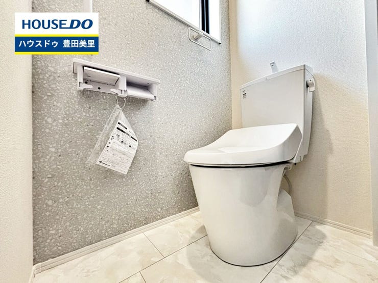 見るだけ聞くだけOK!【お気軽に資料請求!不動産のことならなんでも/ハウスドゥ豊田美里】