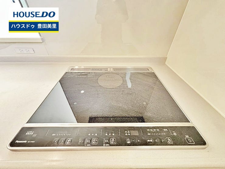 見るだけ聞くだけOK!【お気軽に資料請求!不動産のことならなんでも/ハウスドゥ豊田美里】
