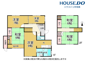 姫路市手柄