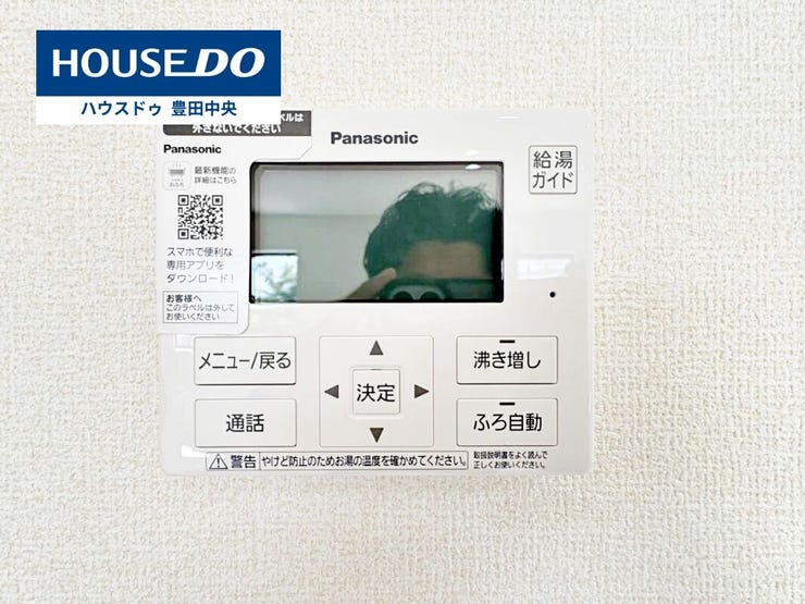 ◆見学予約受付中◆
現地をご覧いただき、周辺環境なども一緒に
ご確認いただけます!