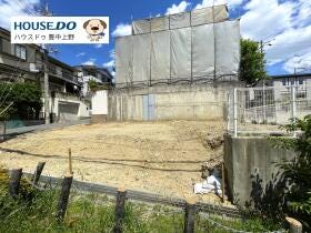 豊中市宮山町１丁目