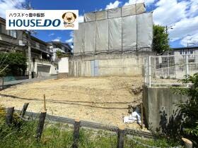 豊中市宮山町１丁目
