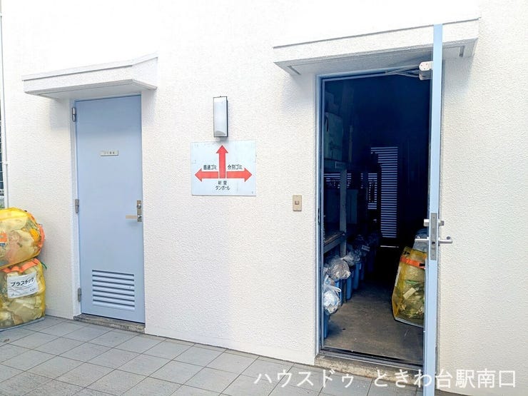 マンション敷地内ごみ置き場。しっかり管理されきれいに保たれています。