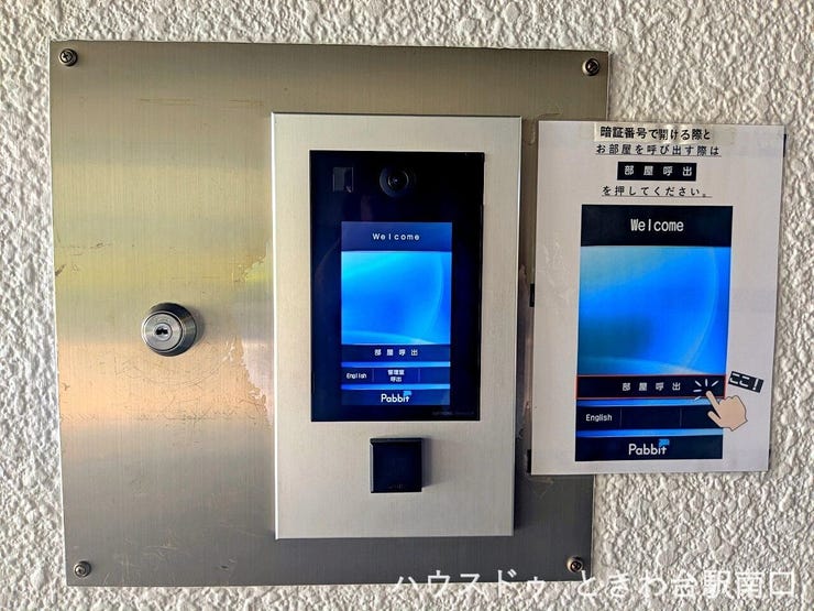 タッチパネル式のオートロックシステムを採用。訪問者の確認が可能で、防犯性に優れています。