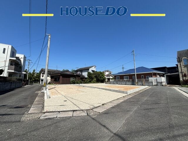 ◆角地につき開放感&日当たり良好!