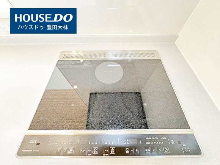 *土橋小学校・竜神中学校*
見るだけ聞くだけOK!【お気軽に資料請求!不動産のことならなんでも/ハウスドゥ豊田大林】