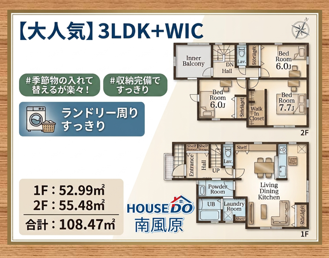 【間取り】
【3LDK 間取り】