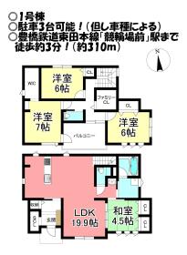 間取画像