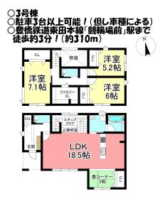 間取画像