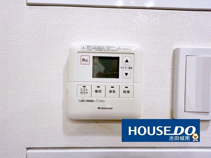 浴室乾燥機の操作パネルです