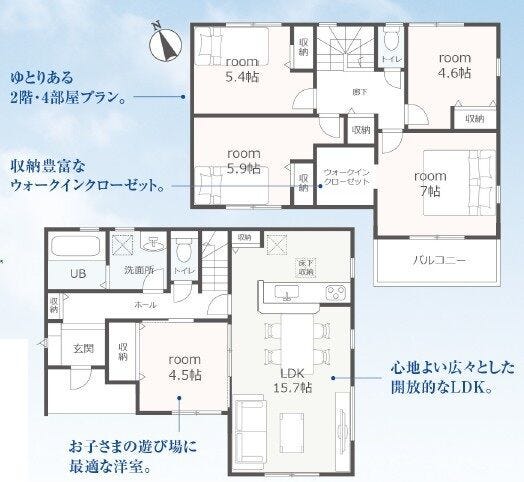 【間取り】