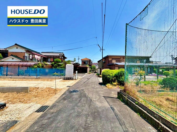 見るだけ聞くだけOK!【お気軽に資料請求!不動産のことならなんでも/ハウスドゥ豊田美里】