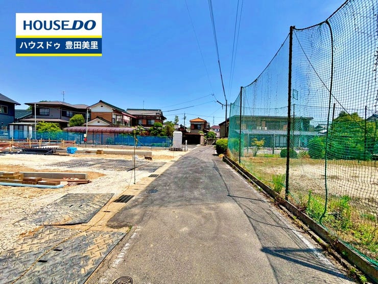 見るだけ聞くだけOK!【お気軽に資料請求!不動産のことならなんでも/ハウスドゥ豊田美里】
