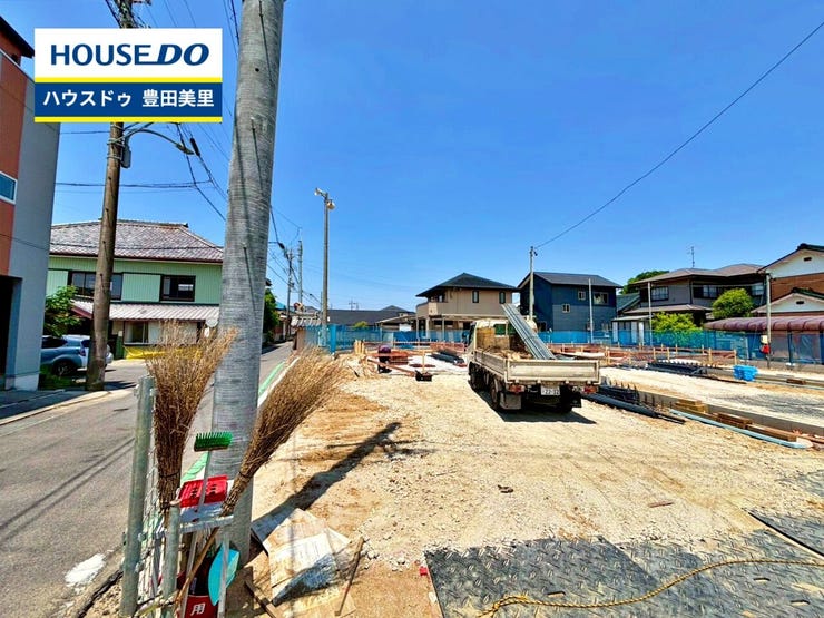 見るだけ聞くだけOK!【お気軽に資料請求!不動産のことならなんでも/ハウスドゥ豊田美里】