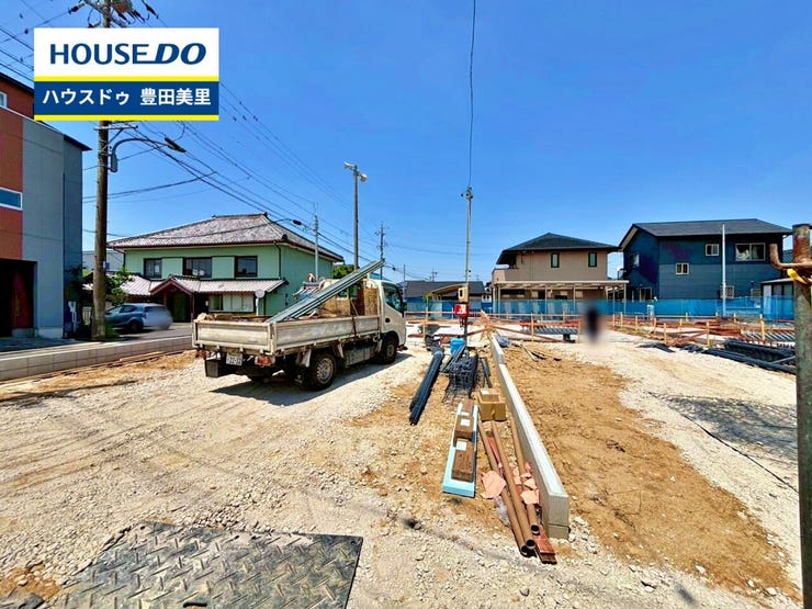 見るだけ聞くだけOK!【お気軽に資料請求!不動産のことならなんでも/ハウスドゥ豊田美里】