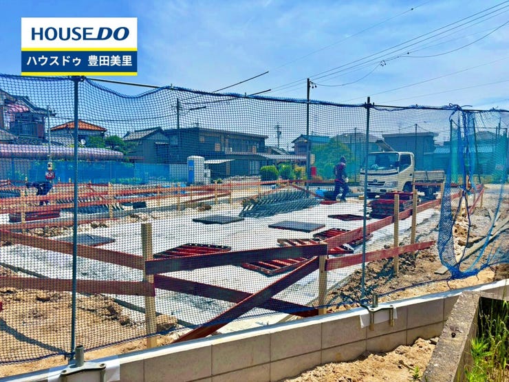 見るだけ聞くだけOK!【お気軽に資料請求!不動産のことならなんでも/ハウスドゥ豊田美里】