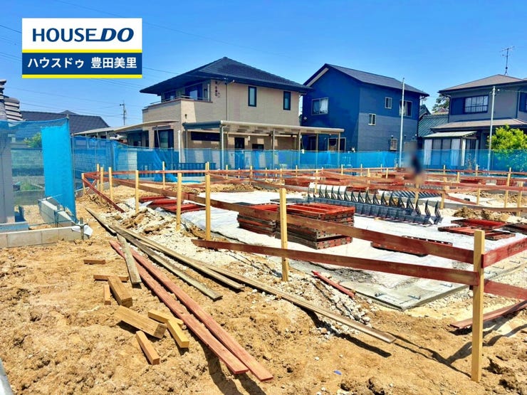 見るだけ聞くだけOK!【お気軽に資料請求!不動産のことならなんでも/ハウスドゥ豊田美里】