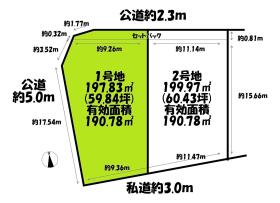 名古屋市中川区春田５丁目