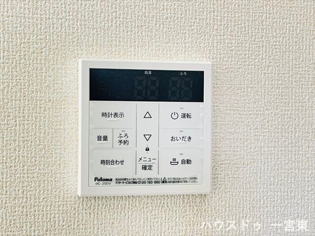 【給湯パネル】自動お湯はり機能や追い焚き機能がついた給湯システムです。
